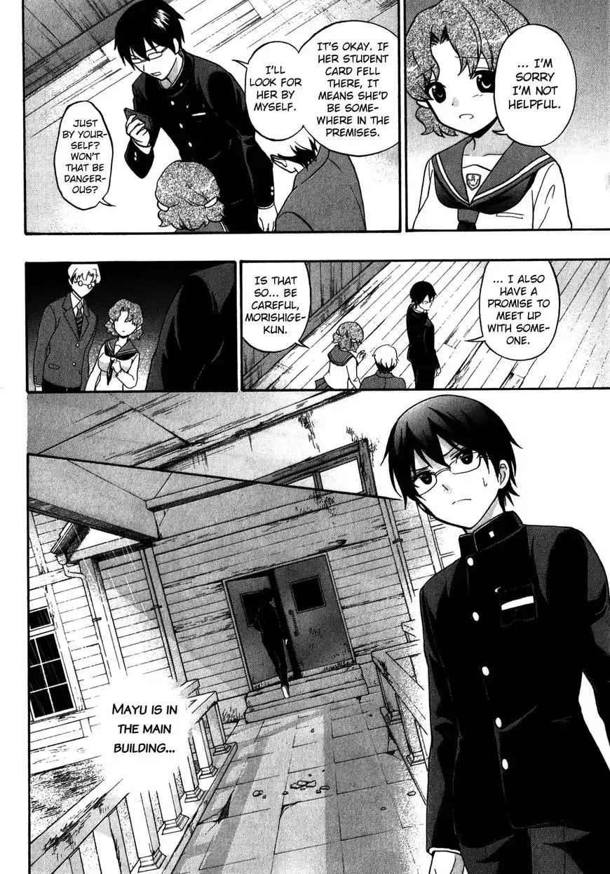 Corpse Party: Book of Shadows Chapter 13 22